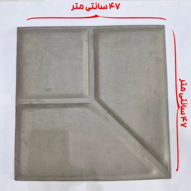 دیوارپوش لمسه مخملی پشت چسبدار ذوزنقه ابعاد 47در47 cm ضخامت 20میل،16رنگ (پس کرایه)