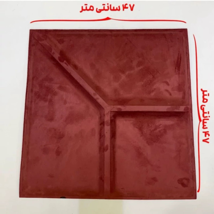 دیوارپوش لمسه مخملی پشت چسبدار ذوزنقه ابعاد 47در47 cm ضخامت 20میل،16رنگ (پس کرایه)