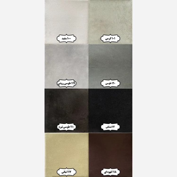 دیوارپوش لمسه مخملی پشت چسبدار ذوزنقه ابعاد 47در47 cm ضخامت 20میل،16رنگ (پس کرایه)