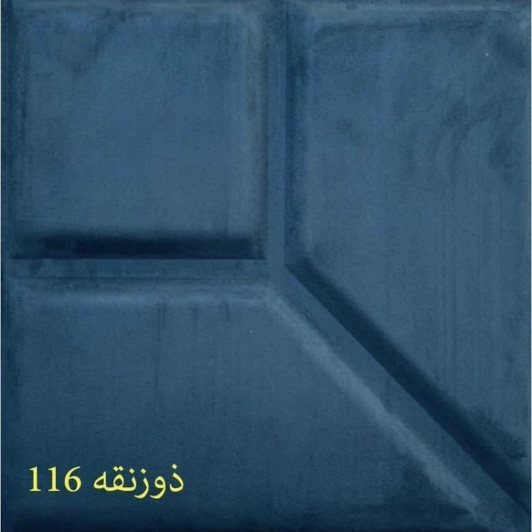 دیوارپوش لمسه مخملی پشت چسبدار ذوزنقه ابعاد 47در47 cm ضخامت 20میل،16رنگ (پس کرایه)