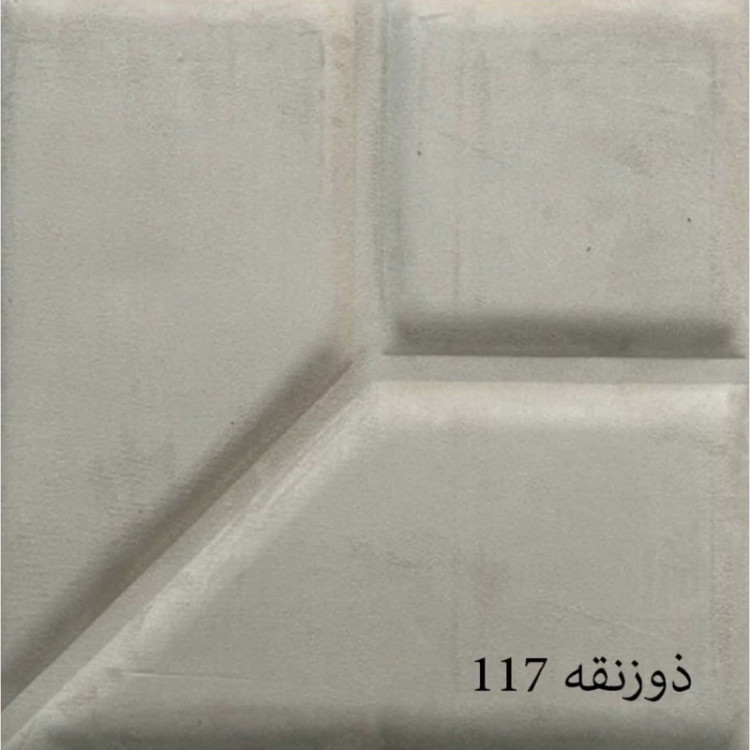 دیوارپوش لمسه مخملی پشت چسبدار ذوزنقه ابعاد 47در47 cm ضخامت 20میل،16رنگ (پس کرایه)
