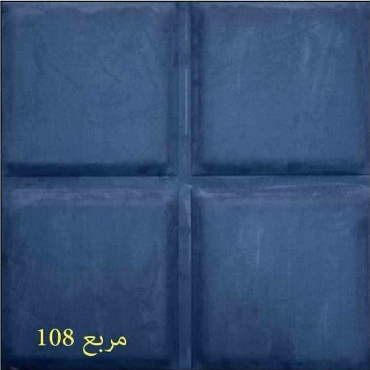 دیوارپوش لمسه مخملی پشت چسبدار مربع ابعاد 47در47 cm ضخامت 20میل،16رنگ ( پس کرایه)
