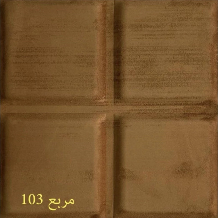 دیوارپوش لمسه مخملی پشت چسبدار مربع ابعاد 47در47 cm ضخامت 20میل،16رنگ ( پس کرایه)
