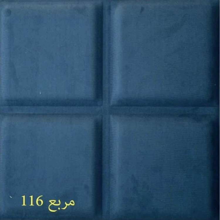دیوارپوش لمسه مخملی پشت چسبدار مربع ابعاد 47در47 cm ضخامت 20میل،16رنگ ( پس کرایه)