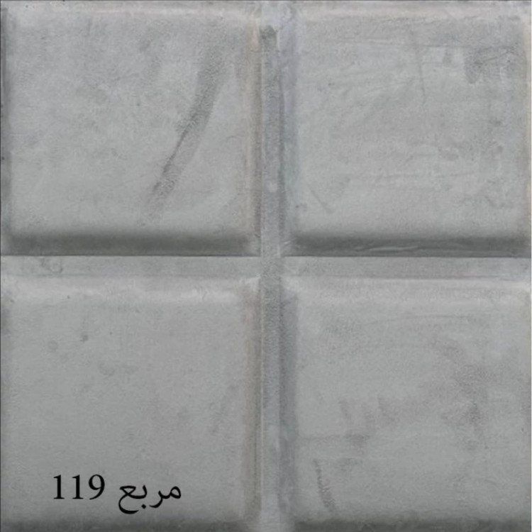 دیوارپوش لمسه مخملی پشت چسبدار مربع ابعاد 47در47 cm ضخامت 20میل،16رنگ ( پس کرایه)