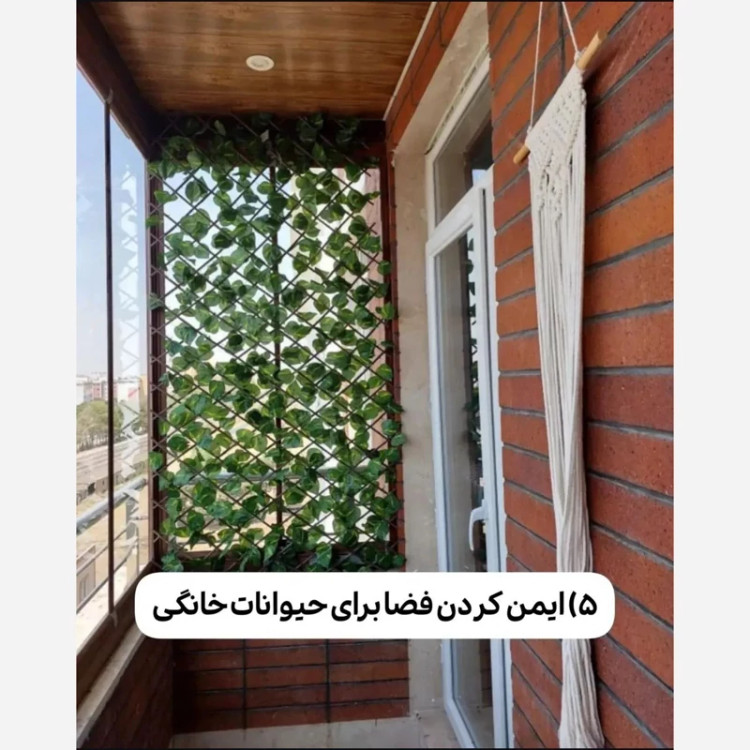 پنل حصار آکاردئونی برگ پتوس ابعاد 1در2متر شاسی PVC(پس کرایه)