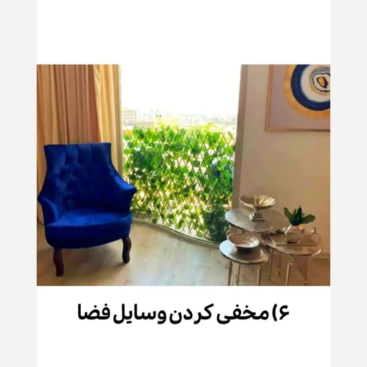 پنل حصار آکاردئونی برگ پتوس ابعاد 1در2متر شاسی PVC(پس کرایه)