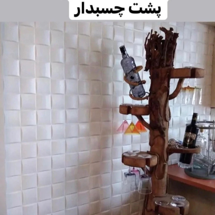 دیوارپوش فومی پشت چسبدار مربع مشبک 70در70 cm ضخامت 8میل (پس کرایه)