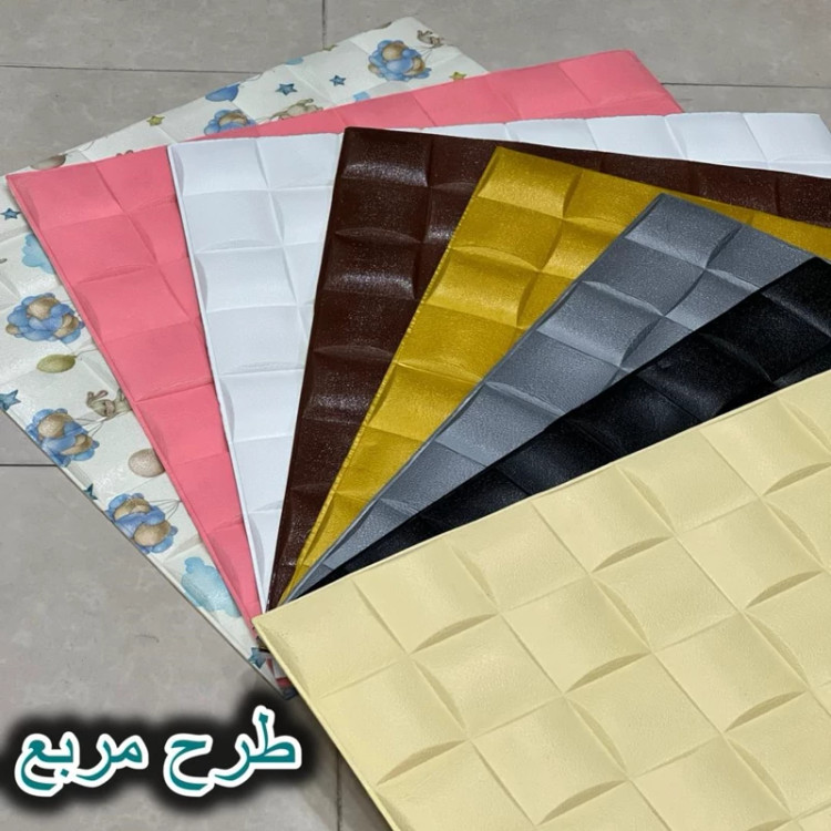 دیوارپوش فومی پشت چسبدار مربع مشبک 70در70 cm ضخامت 8میل (پس کرایه)