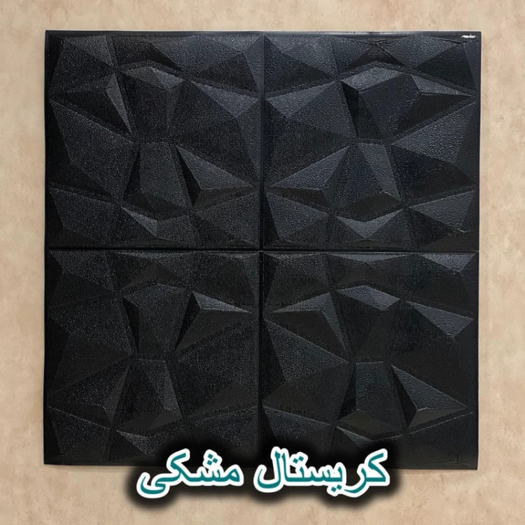 دیوارپوش فومی پشت چسبدار کریستالی 70در70 cm ضخامت 8میل (پس کرایه)