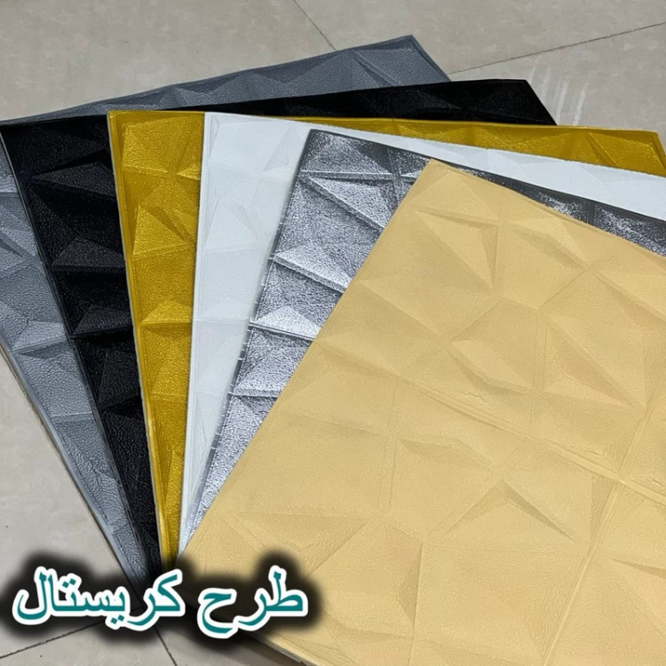 دیوارپوش فومی پشت چسبدار کریستالی 70در70 cm ضخامت 8میل (پس کرایه)