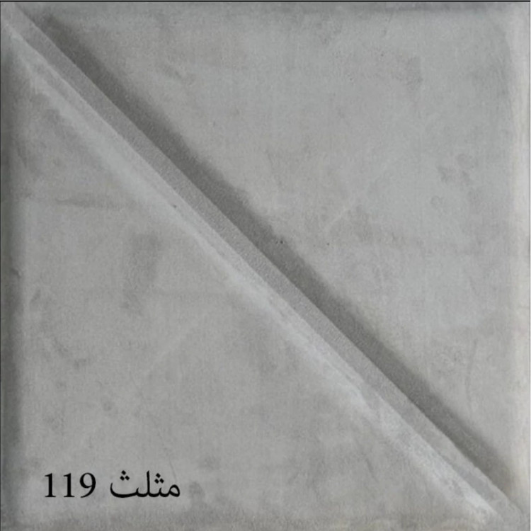 دیوارپوش لمسه مخملی پشت چسبدار مدل مثلث ابعاد 47در47 cm ضخامت 20میل،16رنگ (پس کرایه)