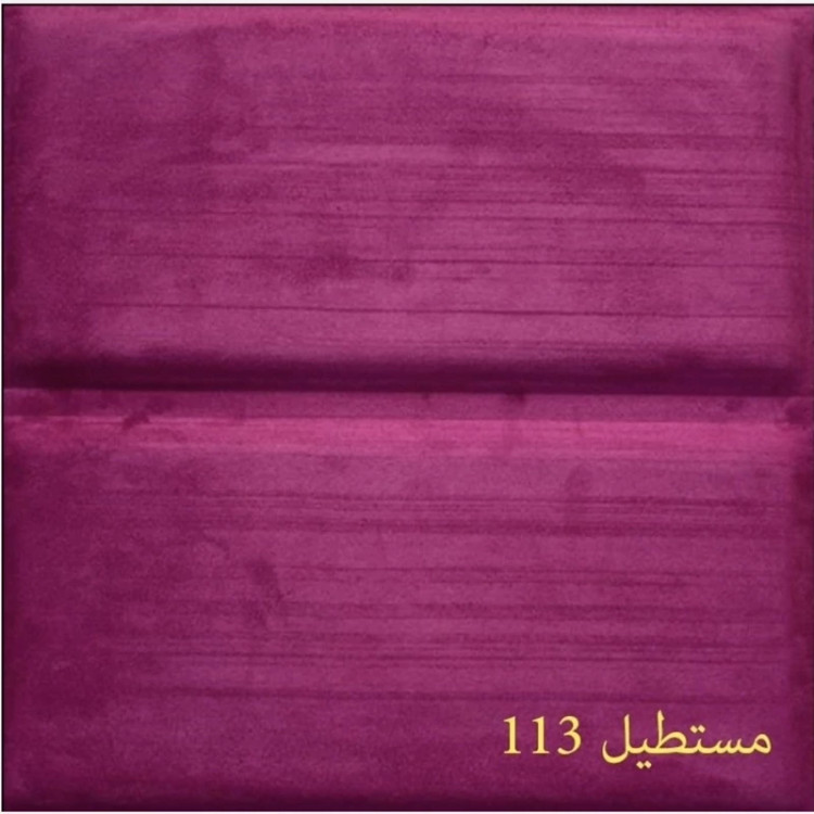 دیوارپوش لمسه مخملی پشت چسبدار مستطیل ابعاد 47در47 cm،ضخامت 20میل، 16رنگ (پس کرایه)