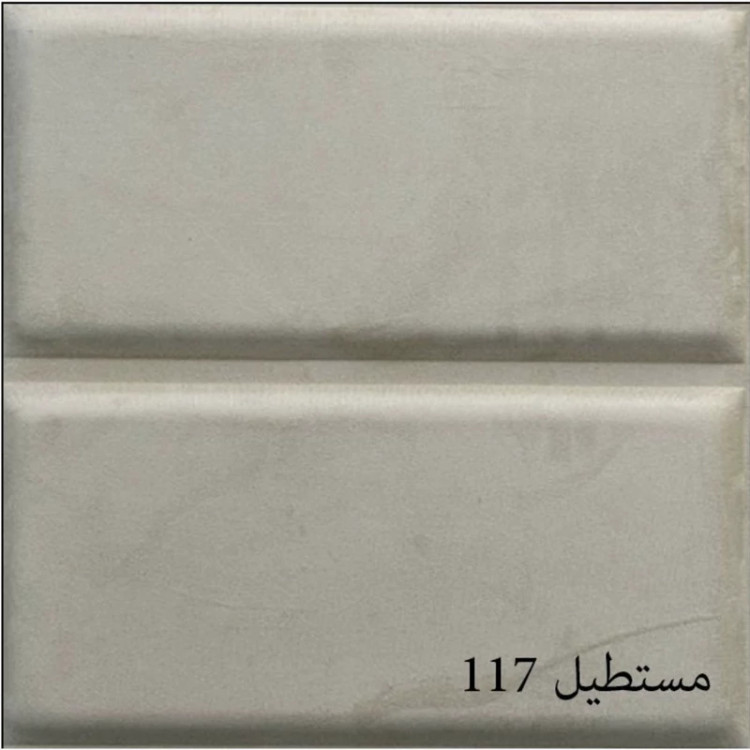 دیوارپوش لمسه مخملی پشت چسبدار مستطیل ابعاد 47در47 cm،ضخامت 20میل، 16رنگ (پس کرایه)