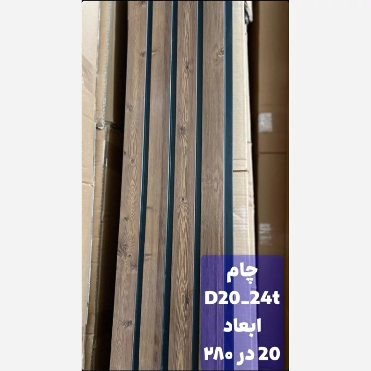 ترمووال PVC چام کد 2024 ابعاد 20در280 cm، ضخامت 1 cm (ارسال با باربری) (پسکرایه)