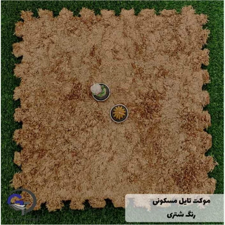 کفپوش تایل موکتی ابعاد46در46 cm، (پازلی)ضربه گیر مسکونی (پس کرایه)