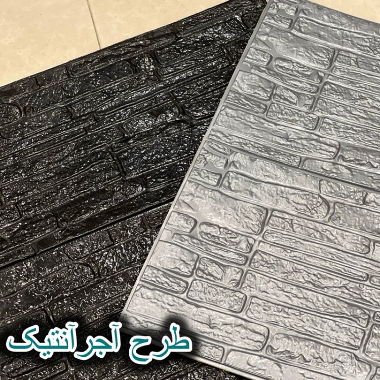 دیوارپوش فومی پشت چسبدار آجرآنتیک 70در70 cm ضخامت 8میل (پس کرایه)