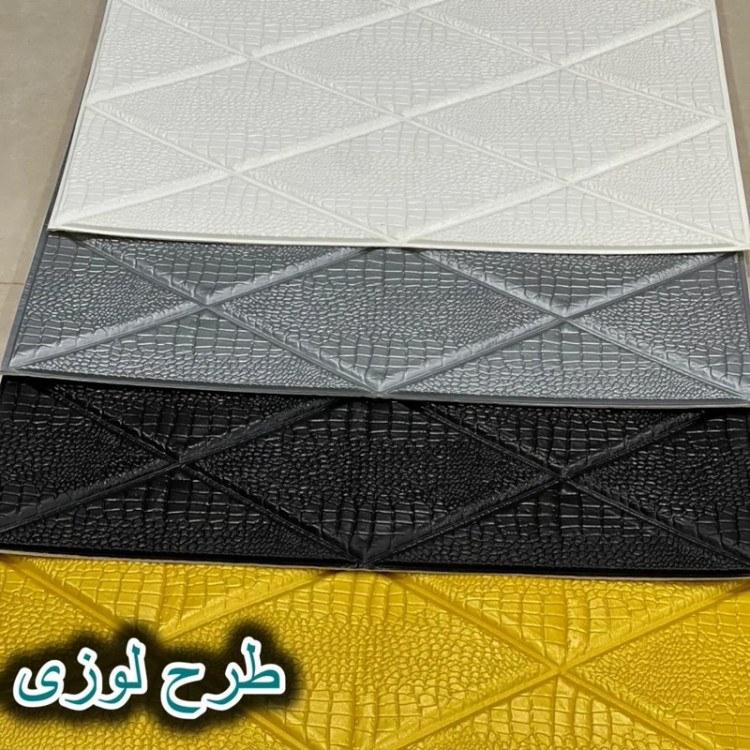 دیوارپوش فومی پشت چسبدار لوزی سایز 70در70 cm (پوست کروکودیل) ضخامت 8میل (پس کرایه)