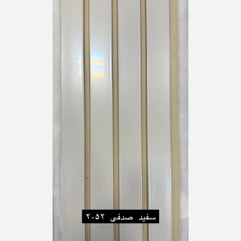 ترمووال PVC سفید صدفی کد 2052 ابعاد 20در280 cm، ضخامت 1 cm (ارسال با باربری) (پس کرایه)