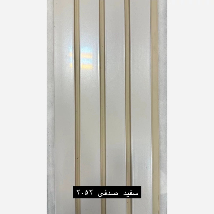 ترمووال PVC سفید صدفی کد 2052 ابعاد 20در280 cm، ضخامت 1 cm (ارسال با باربری) (پس کرایه)