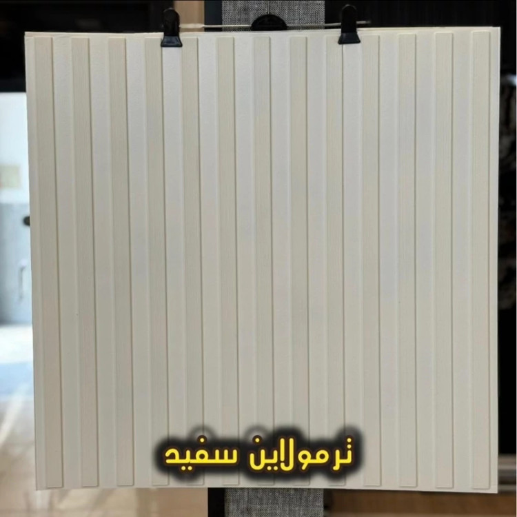 دیوارپوش فومی پشت چسبدار ترموفوم (ترمولاین فومی)ابعاد70در70 cm، ضخامت 8میل (پس کرایه).