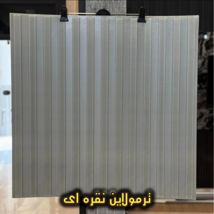 دیوارپوش فومی پشت چسبدار ترموفوم (ترمولاین فومی)ابعاد70در70 cm، ضخامت 8میل (پس کرایه).