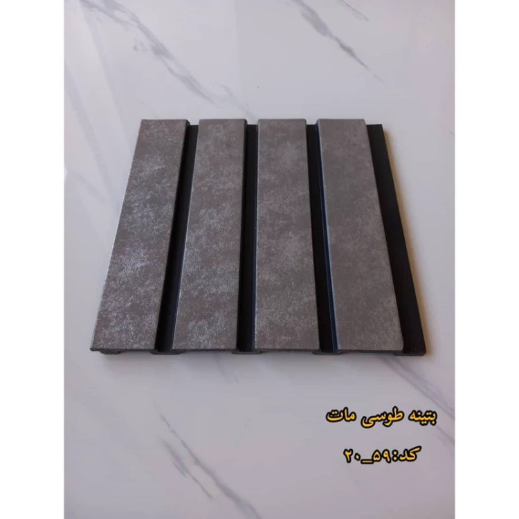 ترمووال PVC پتینه طوسی مات کد 59-20 ابعاد 20در280 cm، ضخامت 1 cm (ارسال با باربری) (پس کرایه)