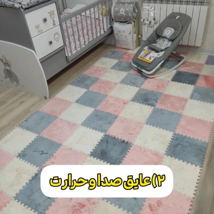 کفپوش تایل موکتی اتاق کودک،ابعاد 28در28 cm،(پازلی)ضربه گیر (پس کرایه)