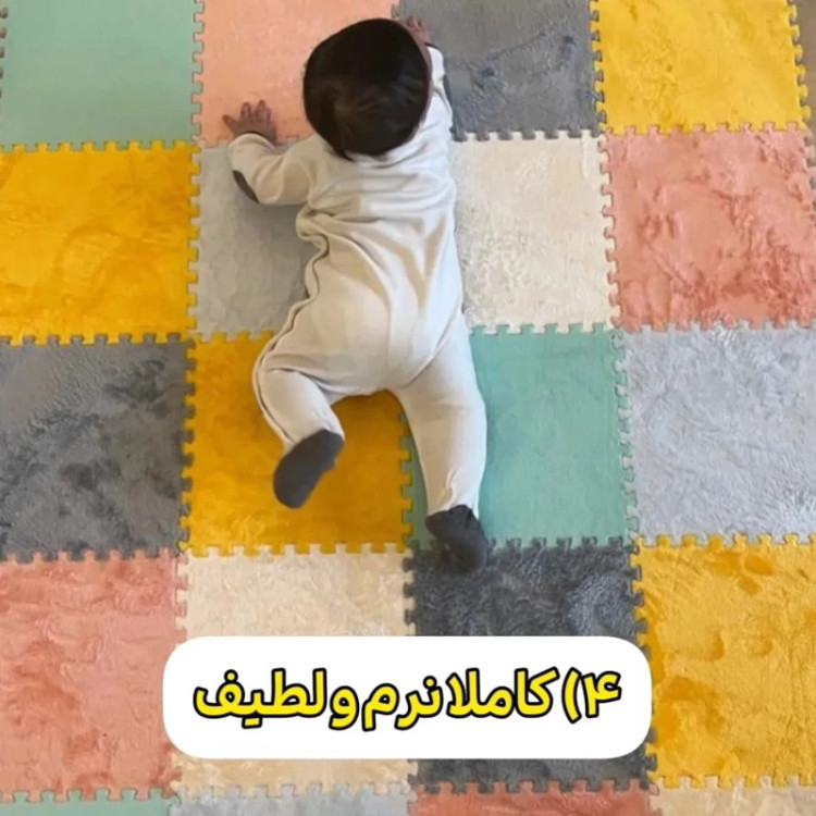کفپوش تایل موکتی اتاق کودک،ابعاد 28در28 cm،(پازلی)ضربه گیر (پس کرایه)