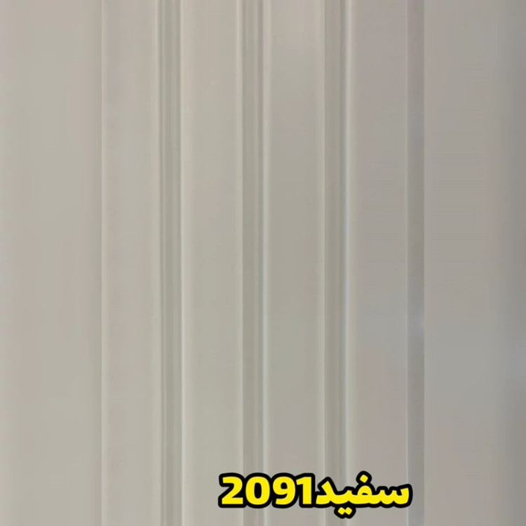 ترمووال PVC تمام سفید کد 2091 ابعاد 20در280cm (ارسال با باربری از تهران) (پسکرایه)