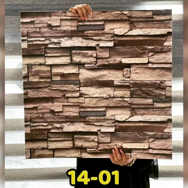 فوم ماربل کد01-14 پشت چسبدار(سطح صاف) 60در60 cm ضخامت 2میل (پس کرایه)