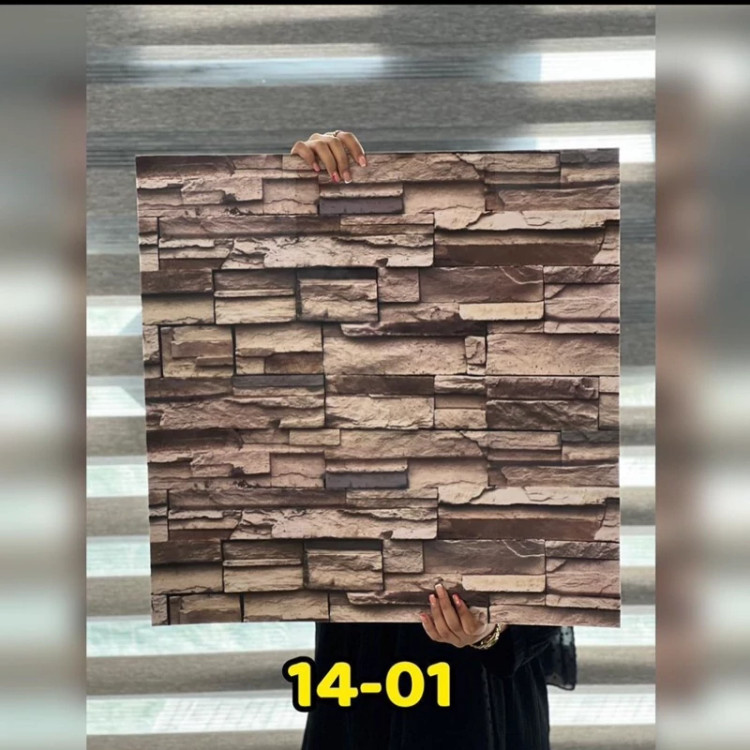 فوم ماربل کد01-14 پشت چسبدار(سطح صاف) 60در60 cm ضخامت 2میل (پس کرایه)