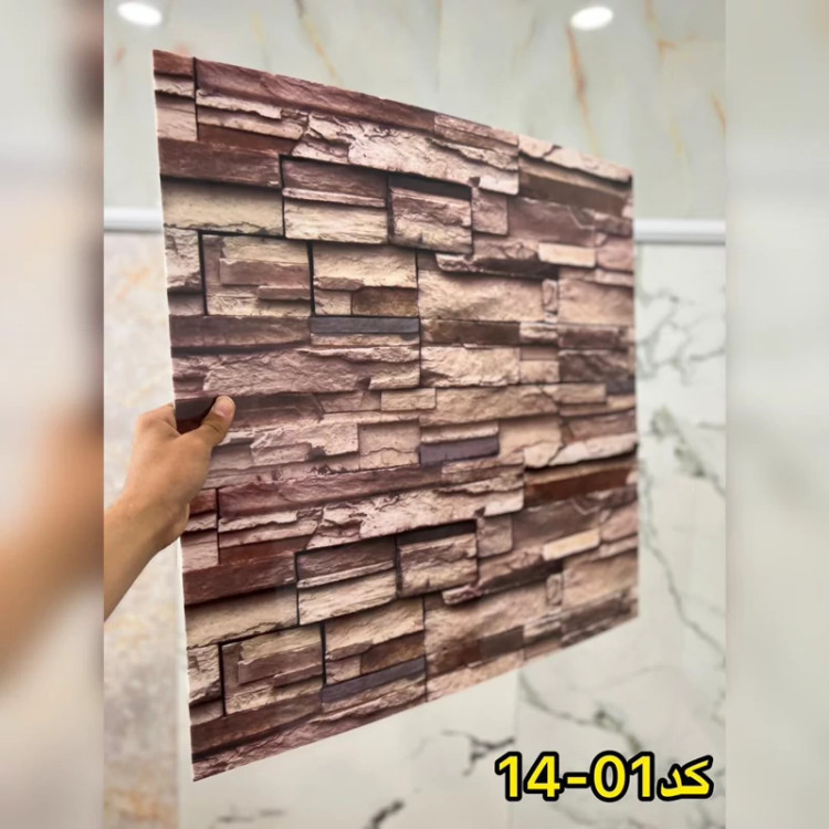 فوم ماربل کد01-14 پشت چسبدار(سطح صاف) 60در60 cm ضخامت 2میل (پس کرایه)