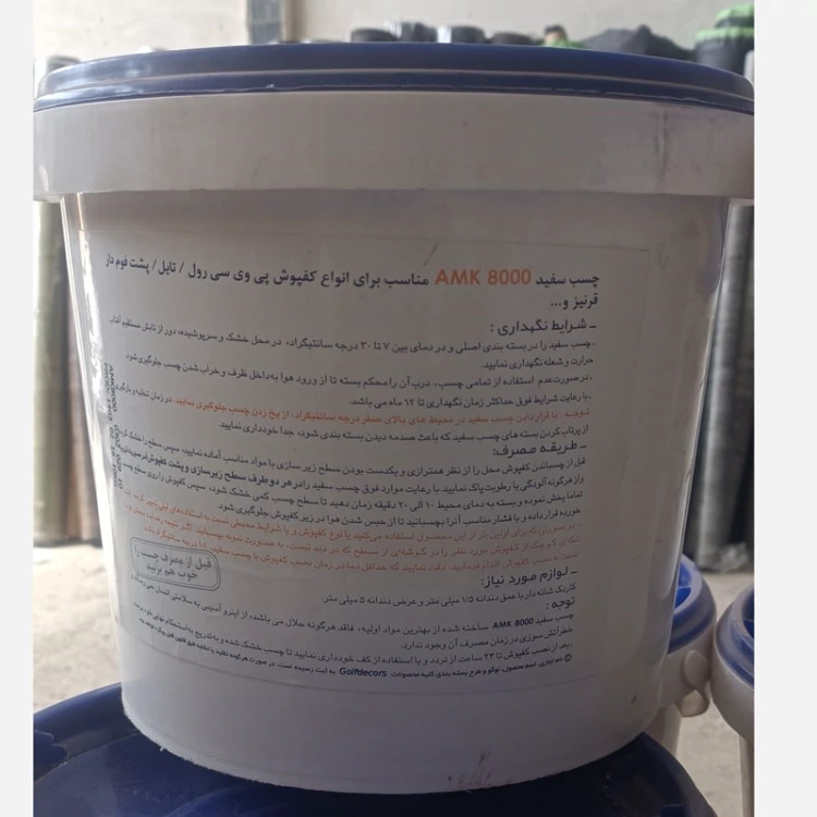 چسب خمیری کفپوش مدل آلان فیکس 8000 سطل 4 کیلویی (پسکرایه)