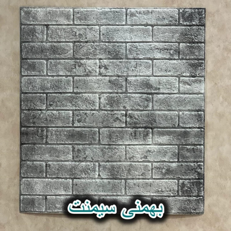 دیوارپوش فومی پشت چسبدار طرح آجربهمنی چاپی سیمانی (سیمنت) 70در77 cm ضخامت 8میل (پس کرایه)