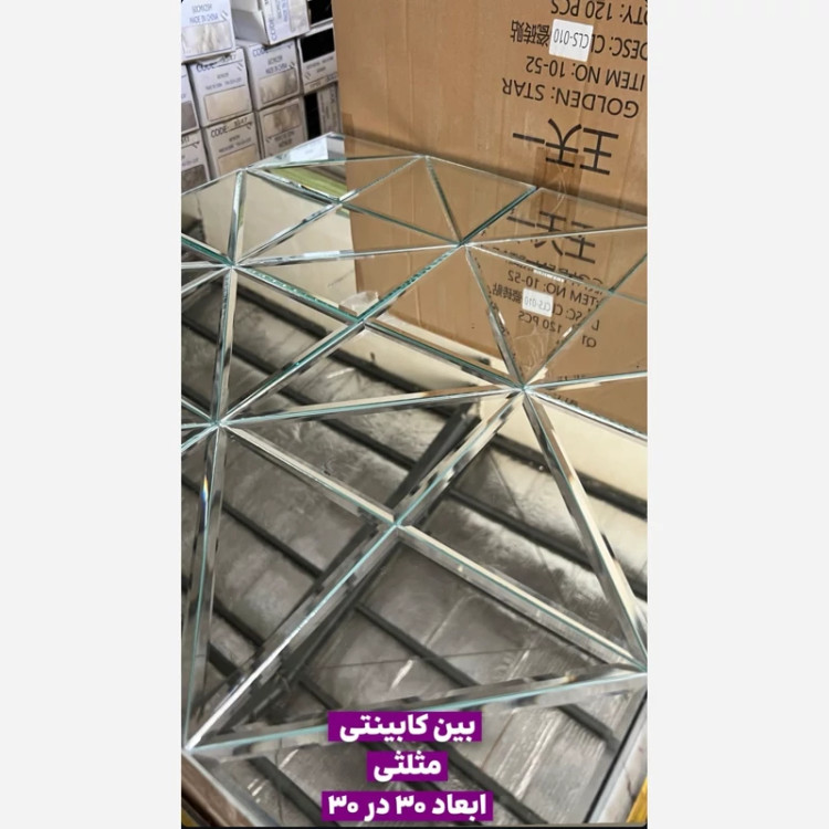 تایل آینه ای مثلثی سفید کد T2001 ابعاد30در30 پشت چسبدار (پسکرایه)