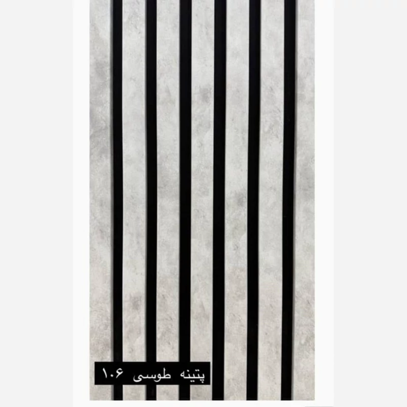 ترمووال فوم پنل رنگ پتینه طوسی کد 106، پانیذ روکش PVC ابعاد 50در280 cm،(ارسال با باربری) (پس کرایه)