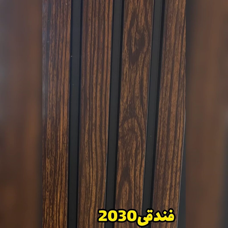 ترمووال PVC فندقی رگه دار کد 2030 ابعاد 20در280 cm، ضخامت 1 cm  (ارسال با باربری از تهران به کل کشور) (پس کرایه)