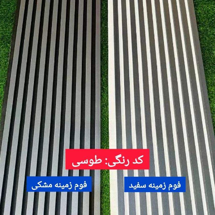 ترمووال فوم پنل طوسی زمینه سفید و مشکی،پانیذ روکشPVC ابعاد 50در280 cm (ارسال با باربری از تهران)(پس کرایه)