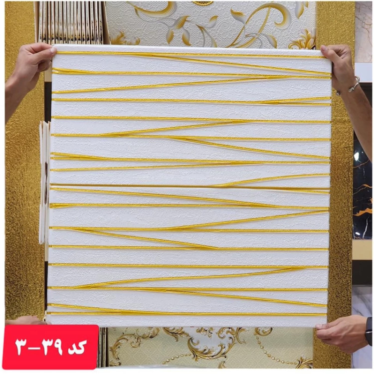دیوارپوش فومی پشت چسبدار وارداتی کد 04-74 ابعاد 70در70 cm ضخامت 5میل (پس کرایه)