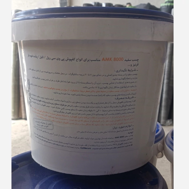 چسب خمیری کفپوش مدل آلان فیکس 8000 سطل 10 کیلویی (پسکرایه)