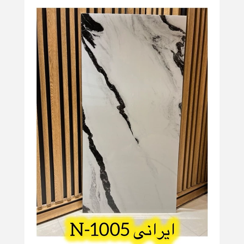 ماربل شیت کد 1005-N ایرانی ابعاد60در120 cm ضخامت 2.5میل (پس کرایه)
