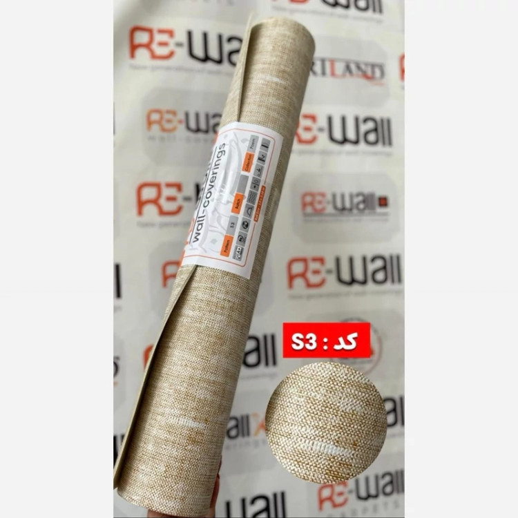 دیوار پوش رولی ریوال پلاس کد S3 ابعاد 68cmدر3متر (پس کرایه)