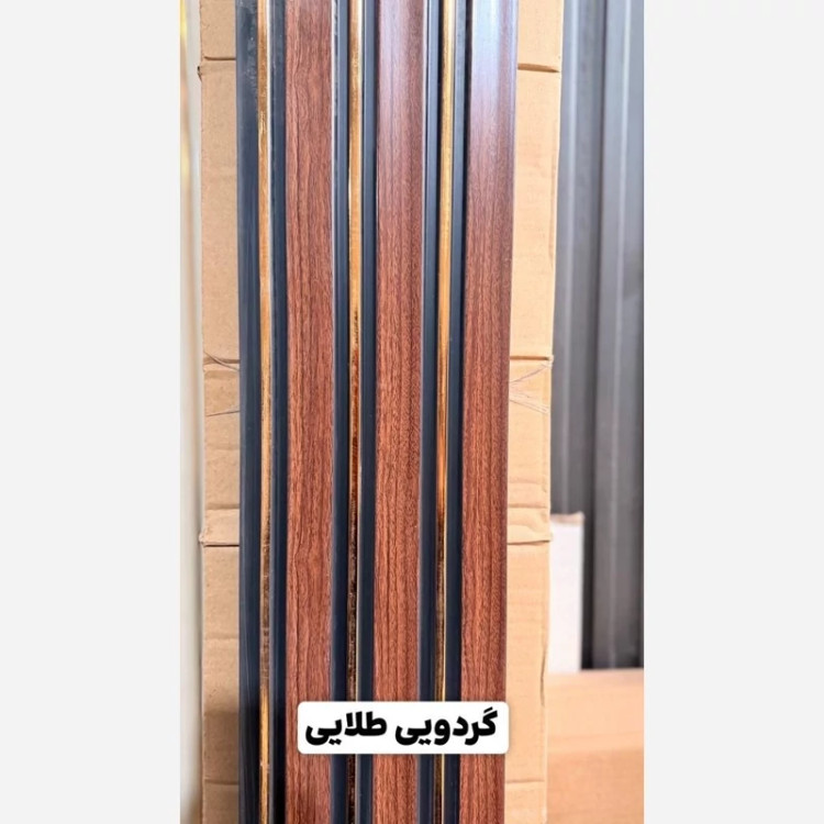 ترمووال گردویی شیار طلایی کد 1749 ابعاد 17در280 cm، ضخامت 1 cm (ارسال با باربری) (پس کرایه)