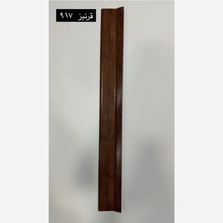 14رنگ قرنیز PVC ابعاد9 cm در طول3متر،قیمت با هزینه بسته بندی(ارسال با باربری و پس کرایه)