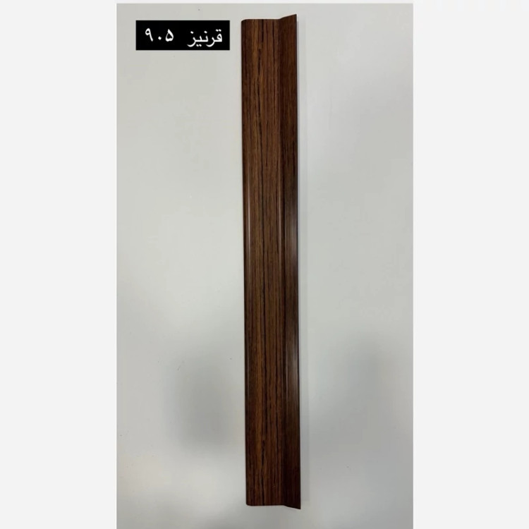 14رنگ قرنیز PVC ابعاد9 cm در طول3متر،قیمت با هزینه بسته بندی(ارسال با باربری و پس کرایه)