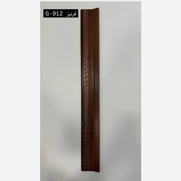 14رنگ قرنیز PVC ابعاد9 cm در طول3متر،قیمت با هزینه بسته بندی(ارسال با باربری و پس کرایه)