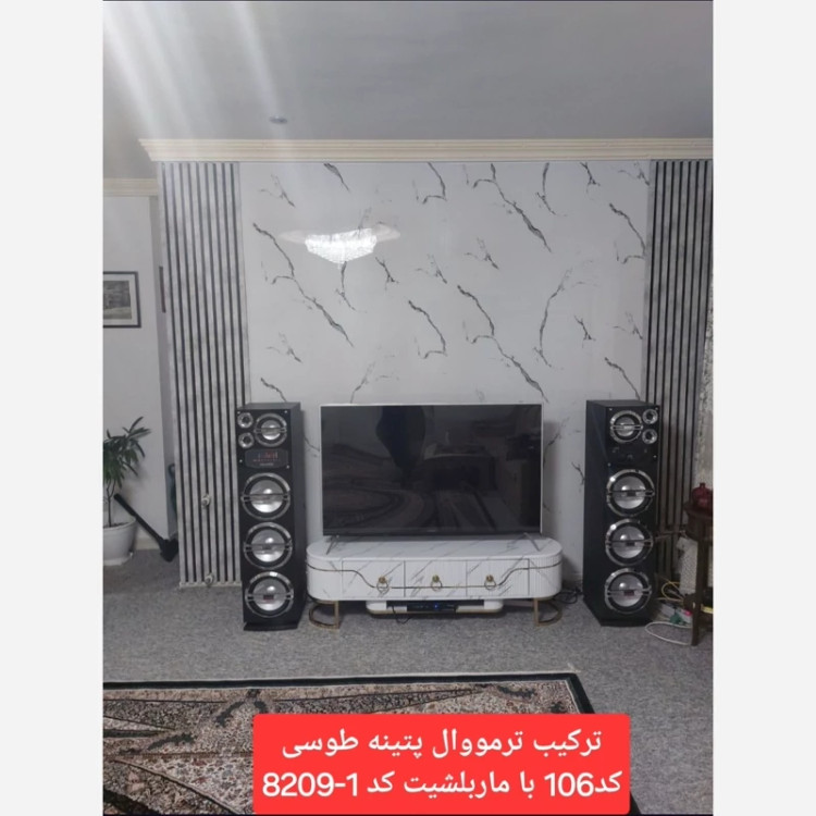 ماربل شیت کد 1-8209 ابعاد 60در120 cm، ضخامت 2.5میل (پس کرایه)