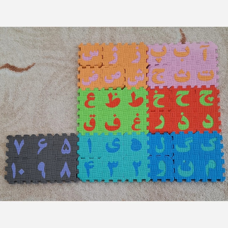 کفپوش تاتامی کودک ابعاد 49در49 cm (حروف الفبای فارسی) بسته 42 قطعه ای (پس کرایه)