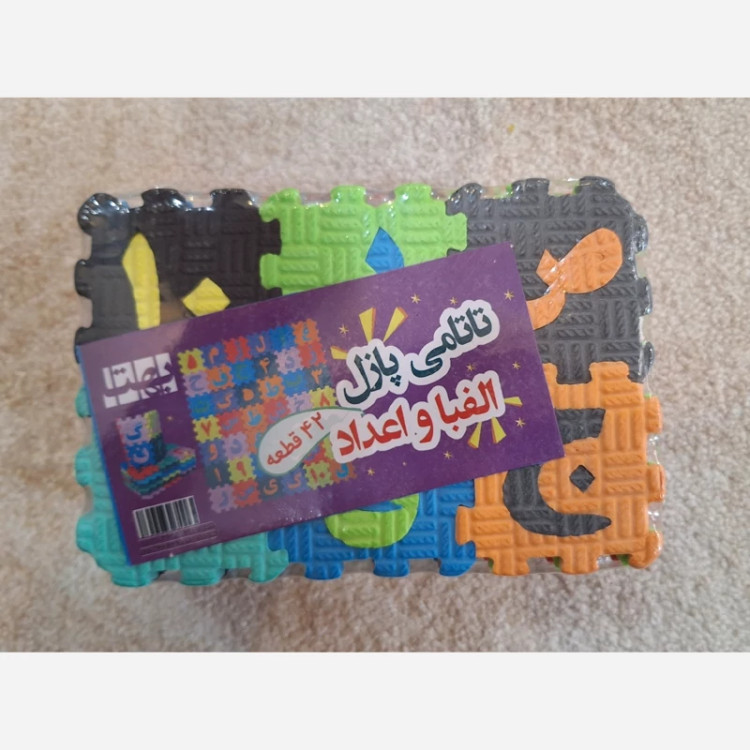 کفپوش تاتامی کودک ابعاد 49در49 cm (حروف الفبای فارسی) بسته 42 قطعه ای (پس کرایه)